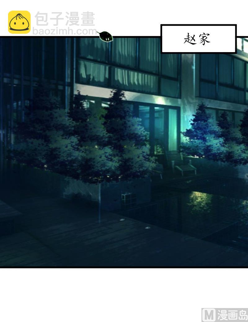 第5话 曝光？-第5话