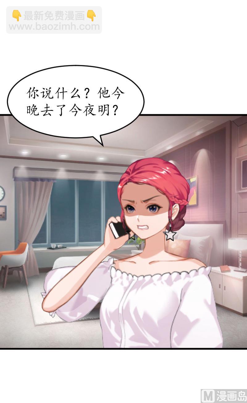 第5话 曝光？-第5话