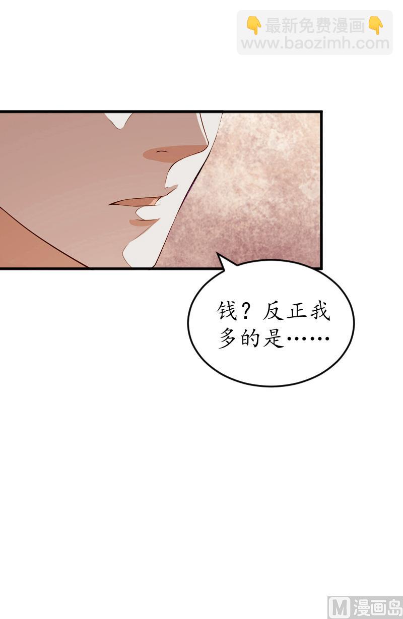 第9话 你清醒一点(1/2)-第9话