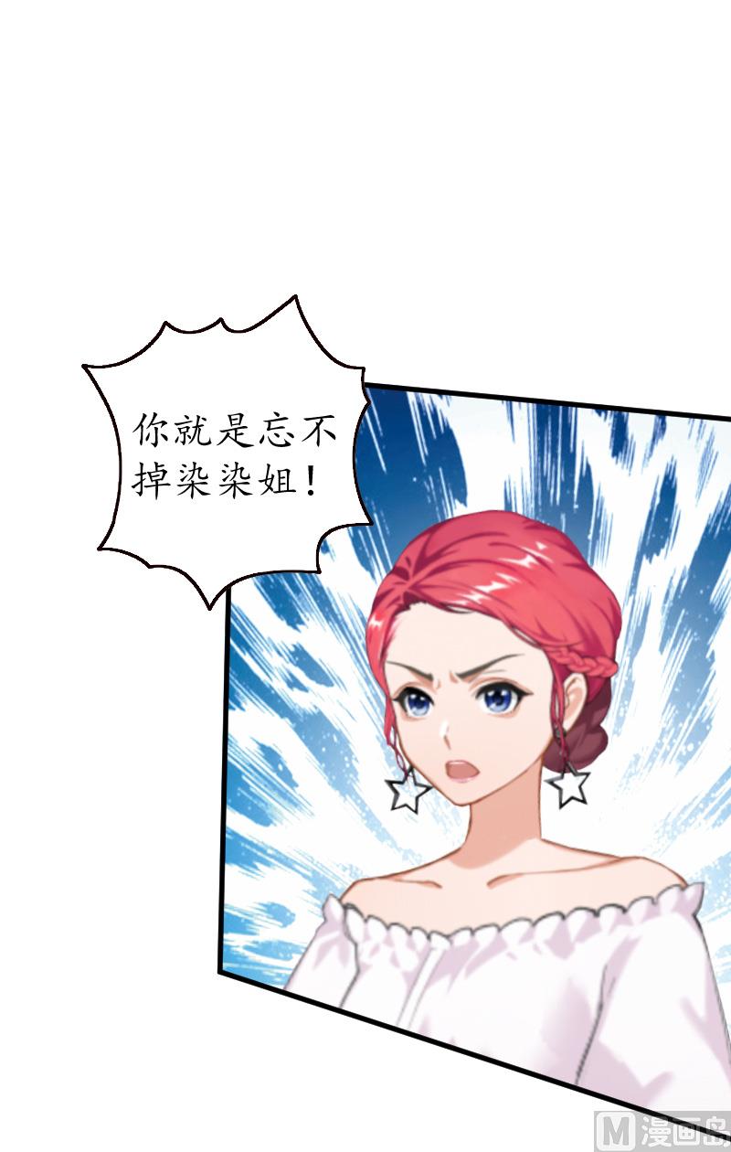 第9话 你清醒一点(1/2)-第9话