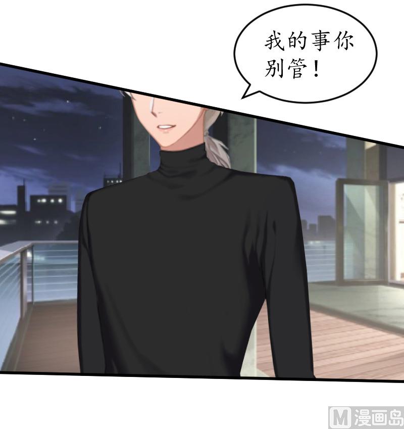 第9话 你清醒一点(1/2)-第9话