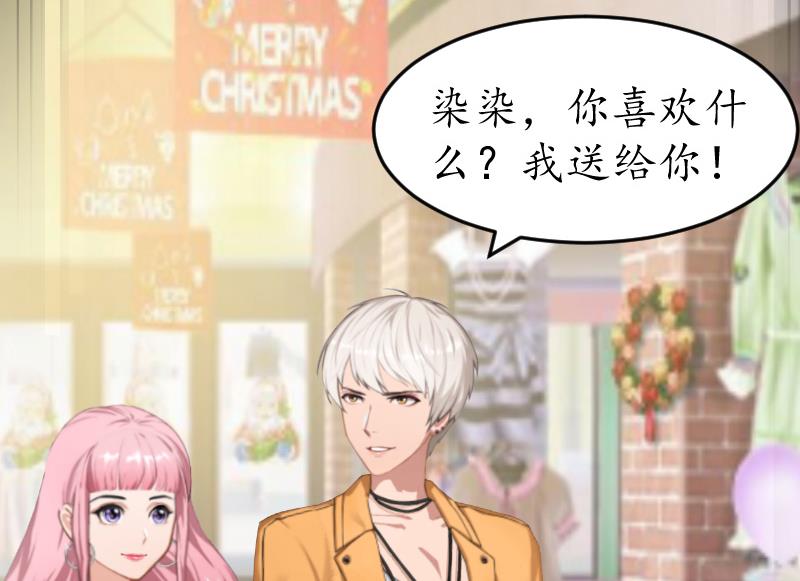 第9话 你清醒一点(1/2)-第9话