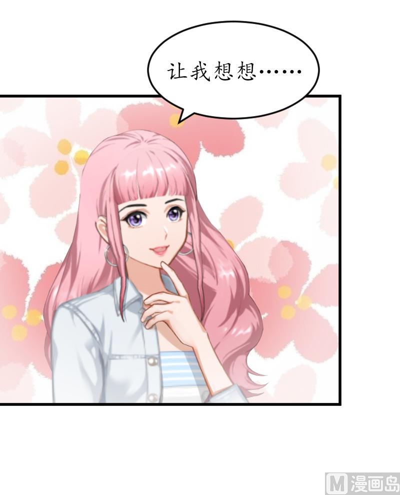 第9话 你清醒一点(1/2)-第9话