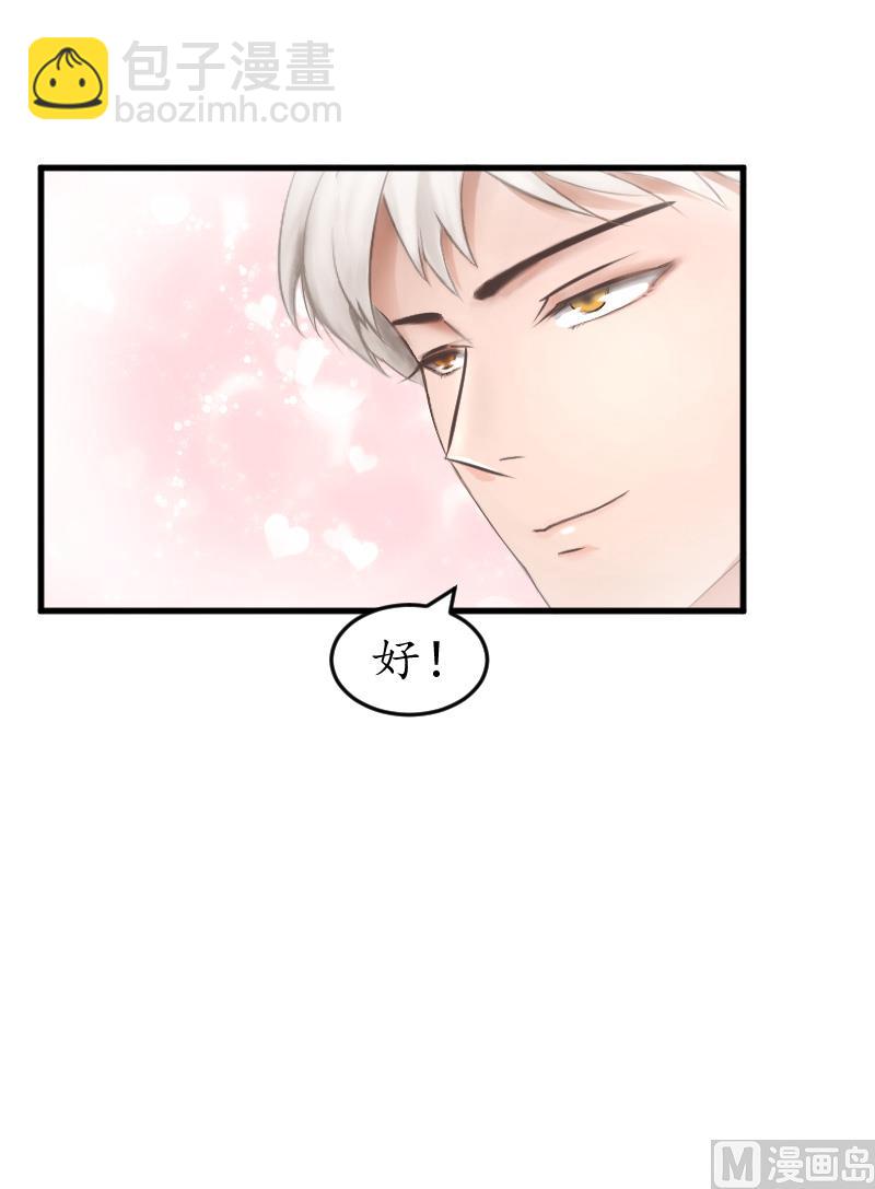 第9话 你清醒一点(1/2)-第9话