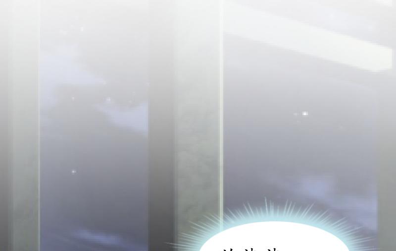 第9话 你清醒一点(1/2)-第9话