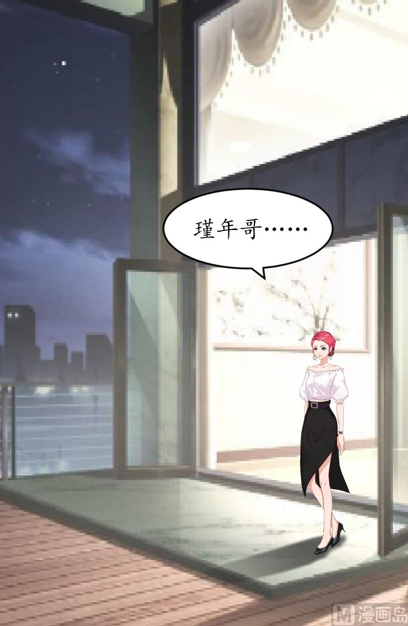 第9话 你清醒一点(1/2)-第9话