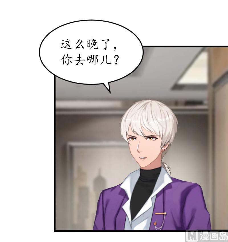 第9话 你清醒一点(1/2)-第9话