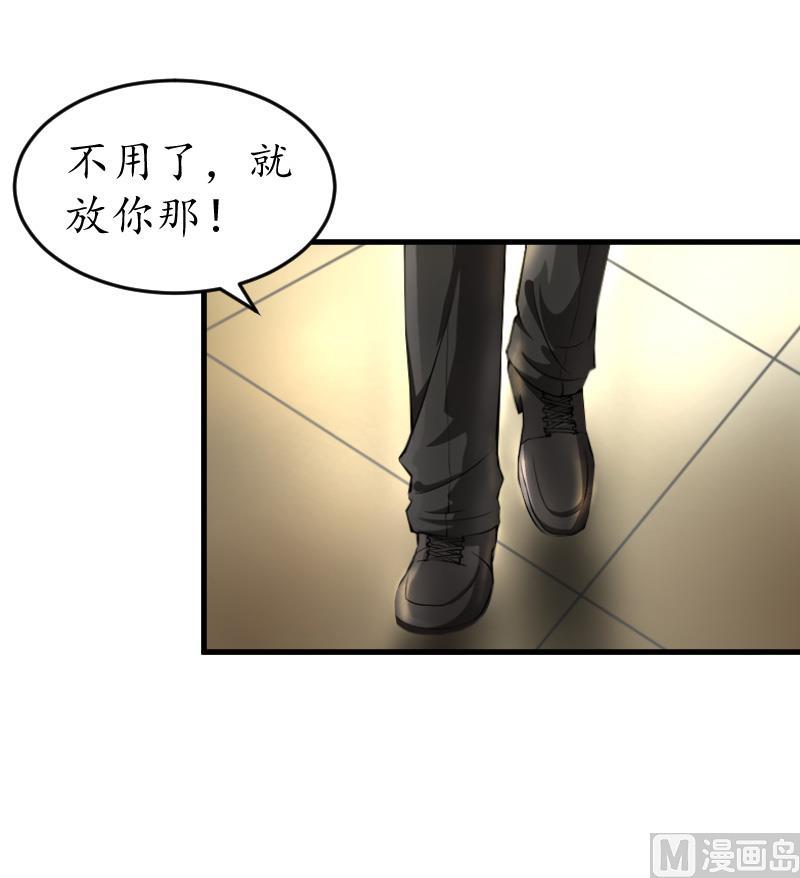 第9话 你清醒一点(1/2)-第9话