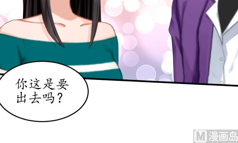 第9话 你清醒一点(1/2)-第9话