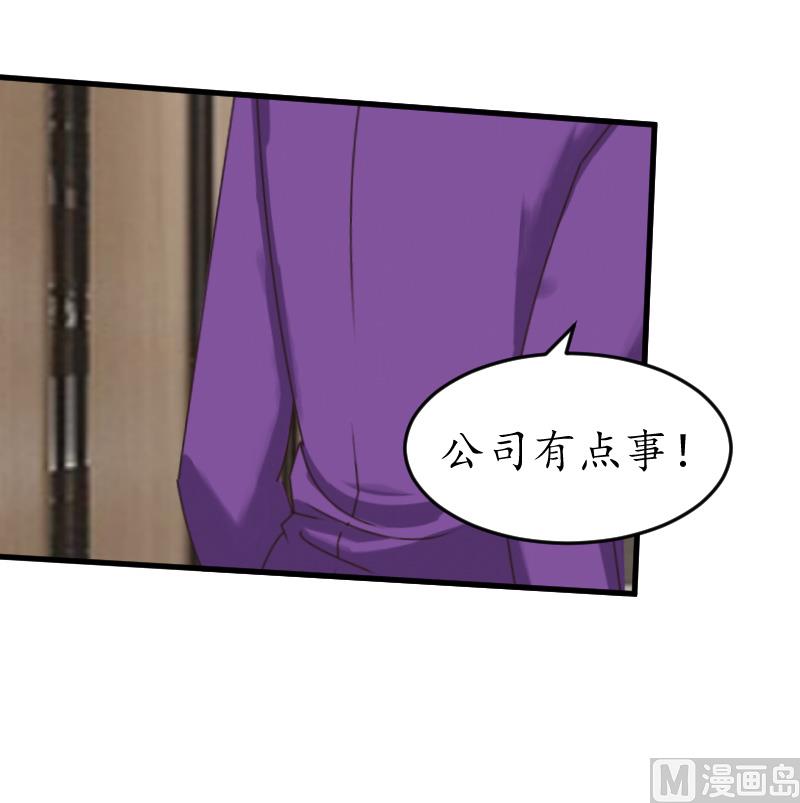 第9话 你清醒一点(1/2)-第9话