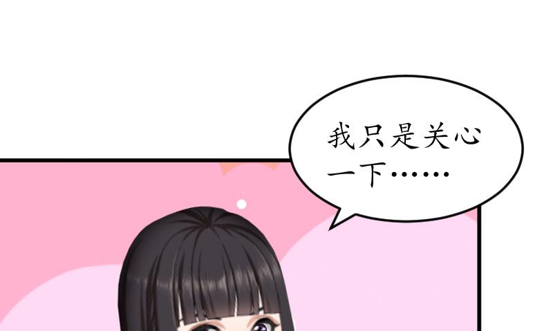 第9话 你清醒一点(1/2)-第9话