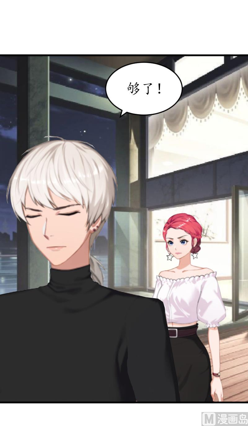 第9话 你清醒一点(1/2)-第9话