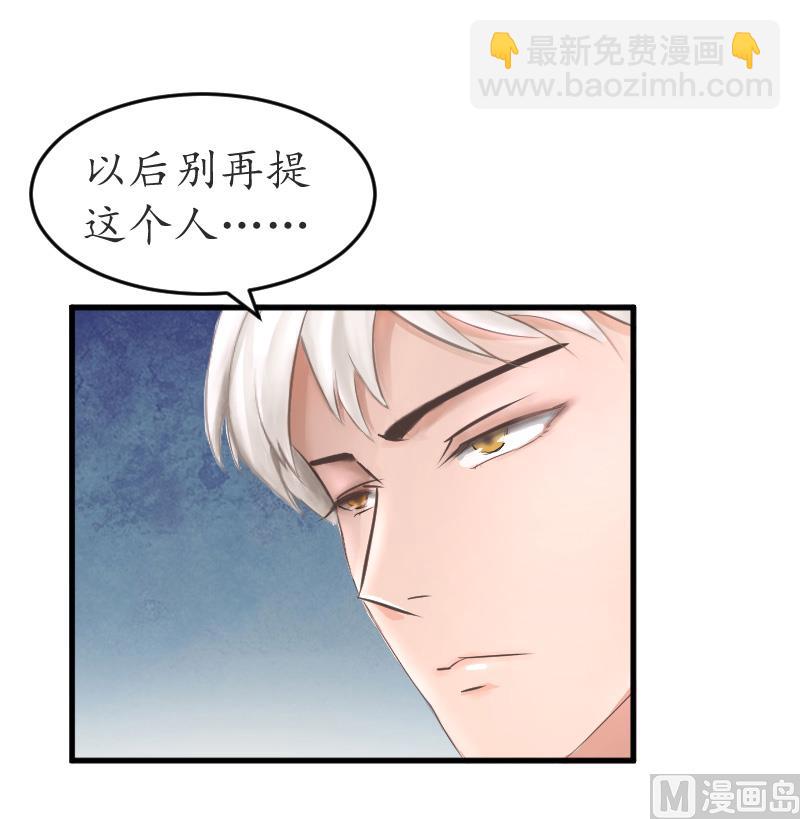 第9话 你清醒一点(1/2)-第9话