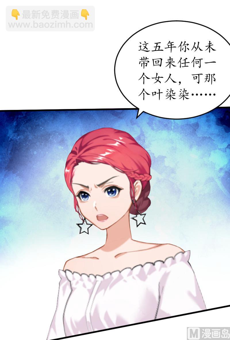 第9话 你清醒一点(1/2)-第9话