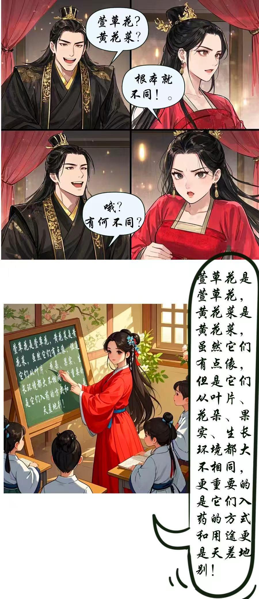 冷酷王爷俏医妃 无家可归