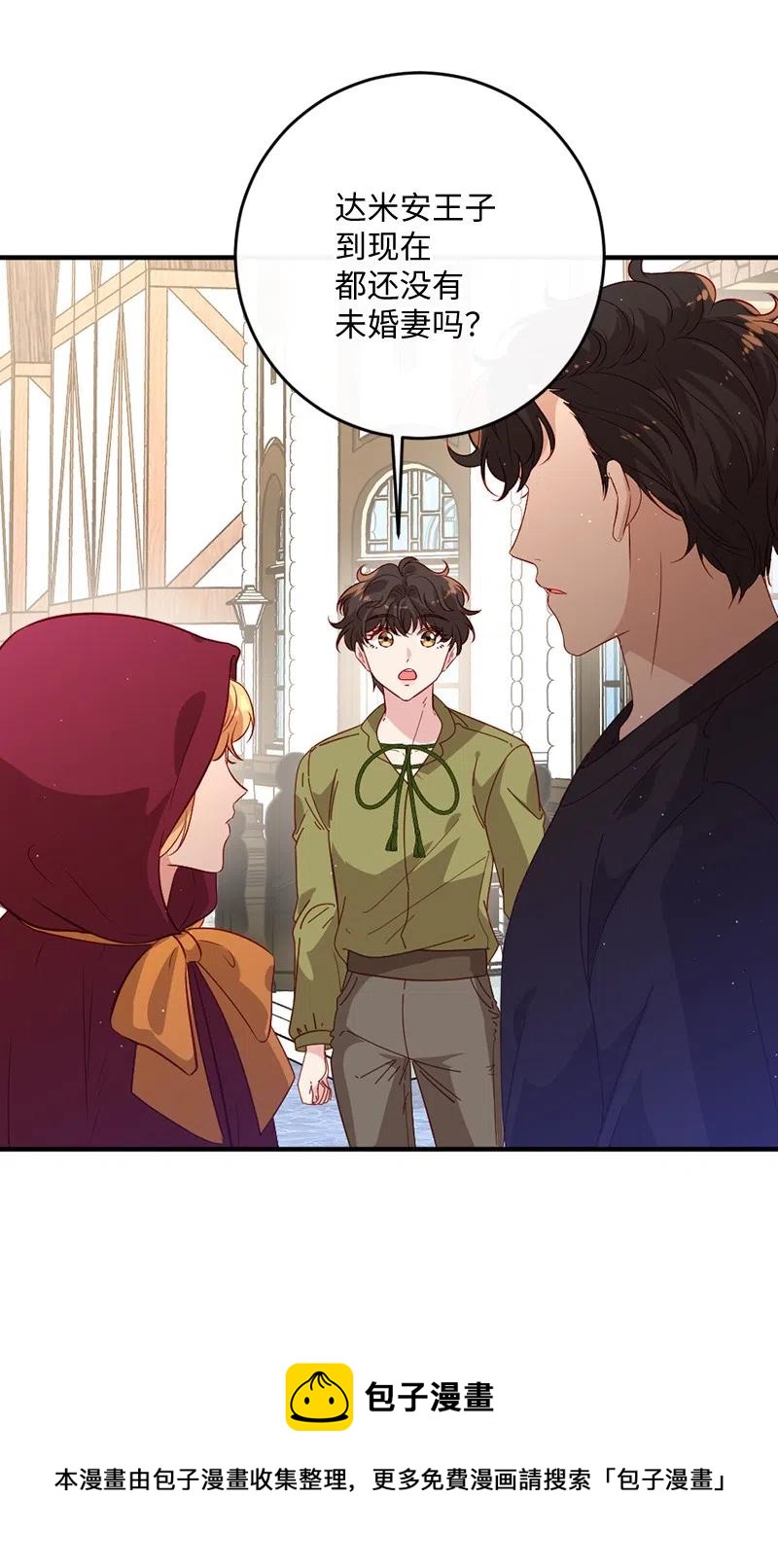 10 都城见闻(1/2)-第11话