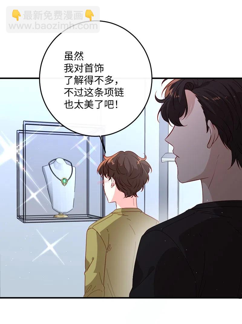 10 都城见闻(1/2)-第11话