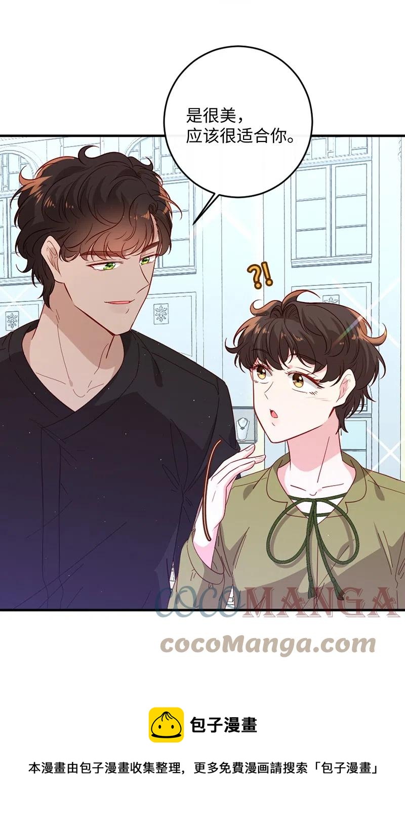 10 都城见闻(1/2)-第11话