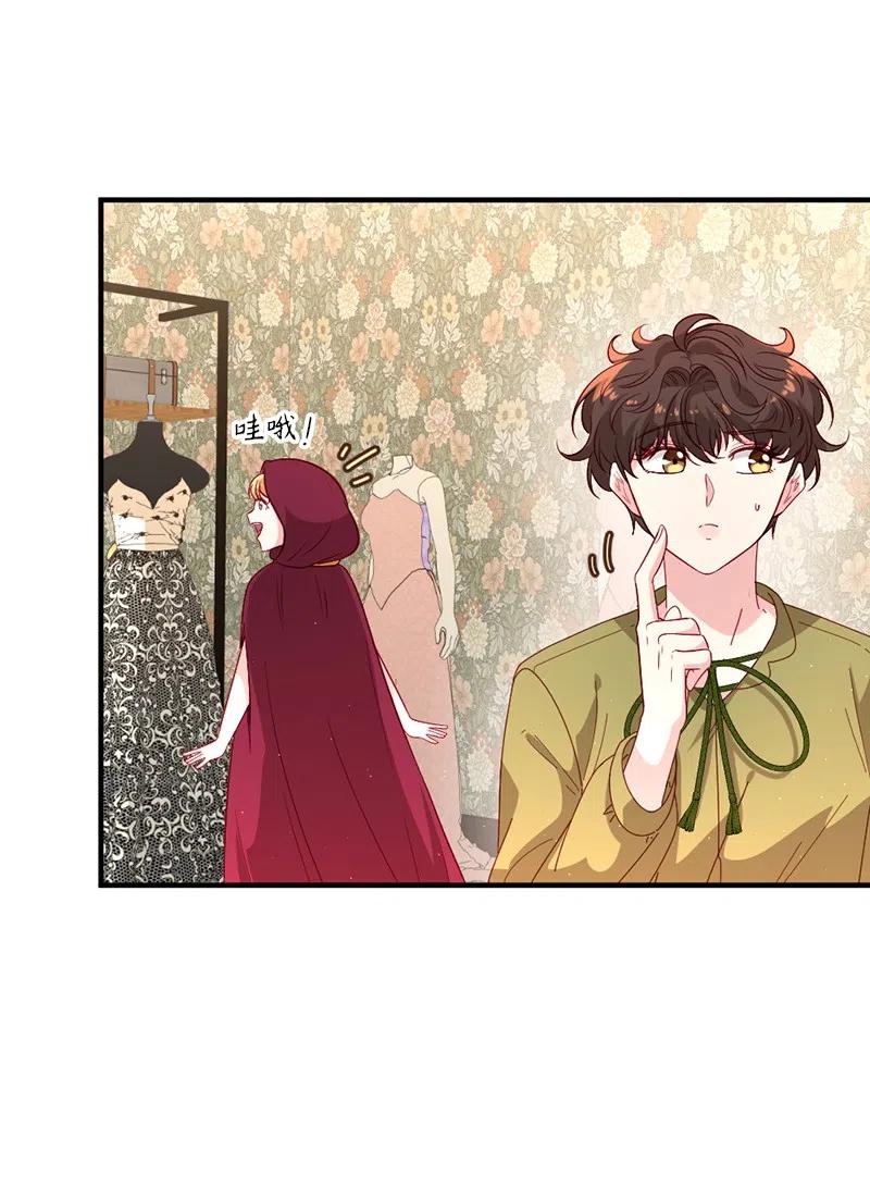 10 都城见闻(1/2)-第11话