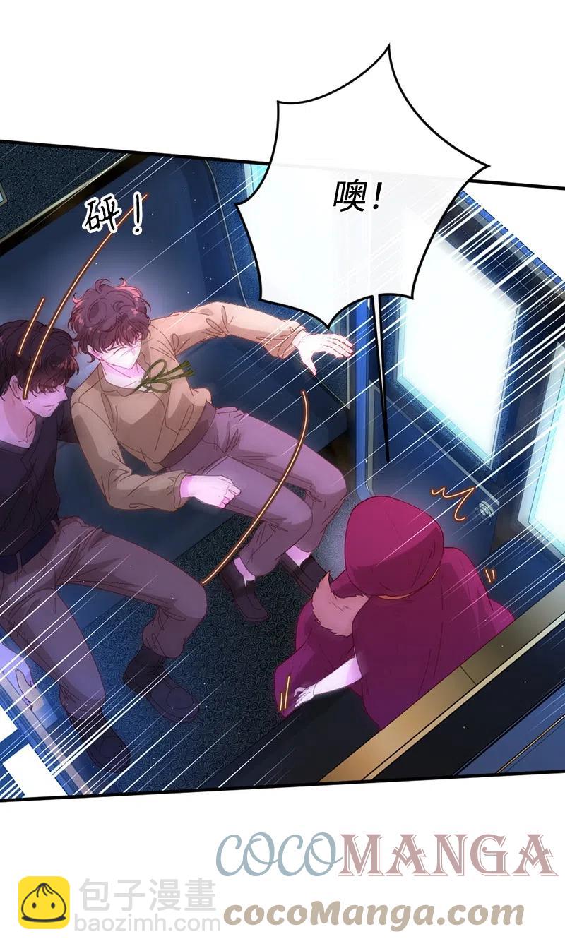 10 都城见闻(1/2)-第11话