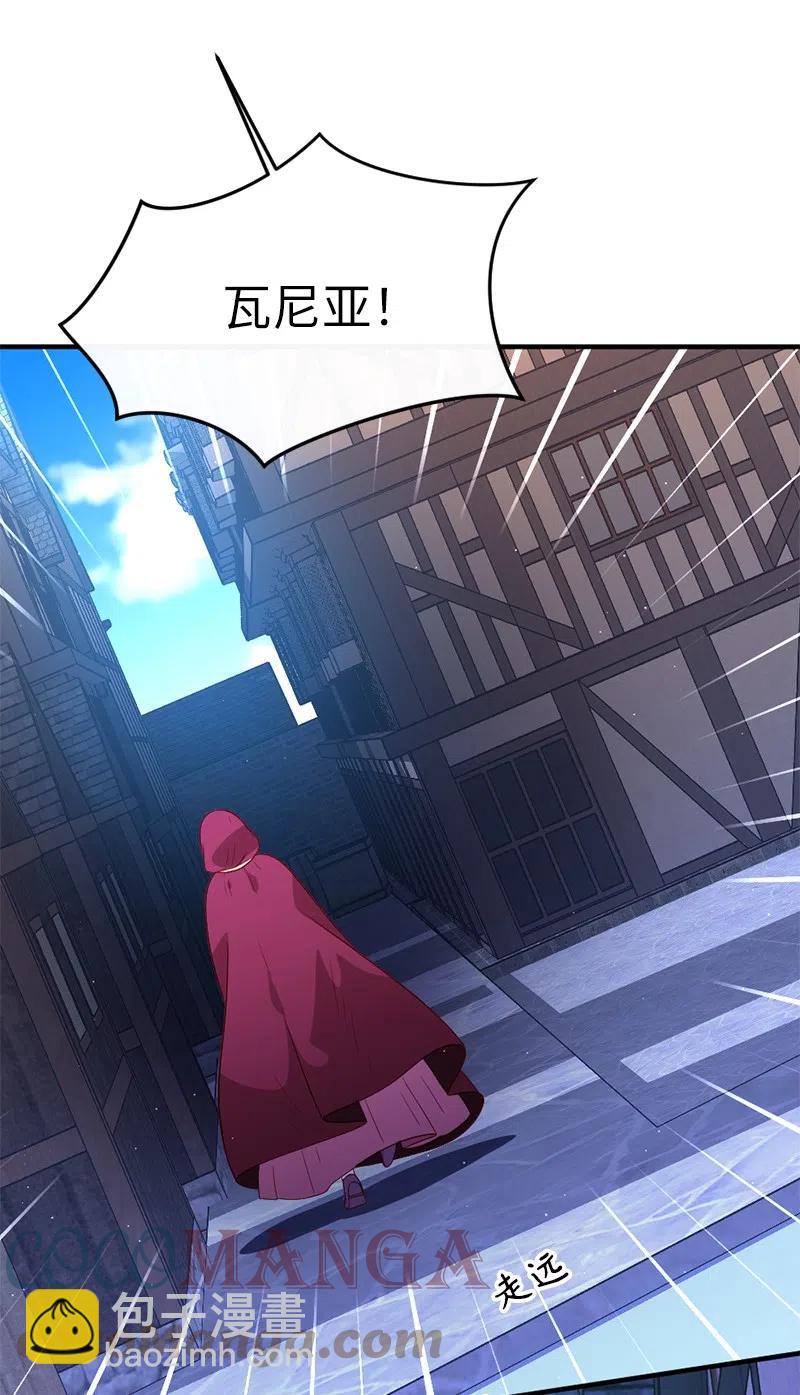 10 都城见闻(1/2)-第11话