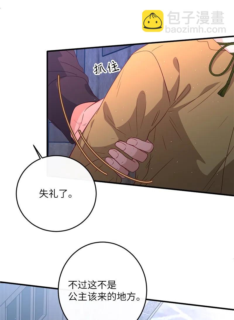 10 都城见闻(1/2)-第11话