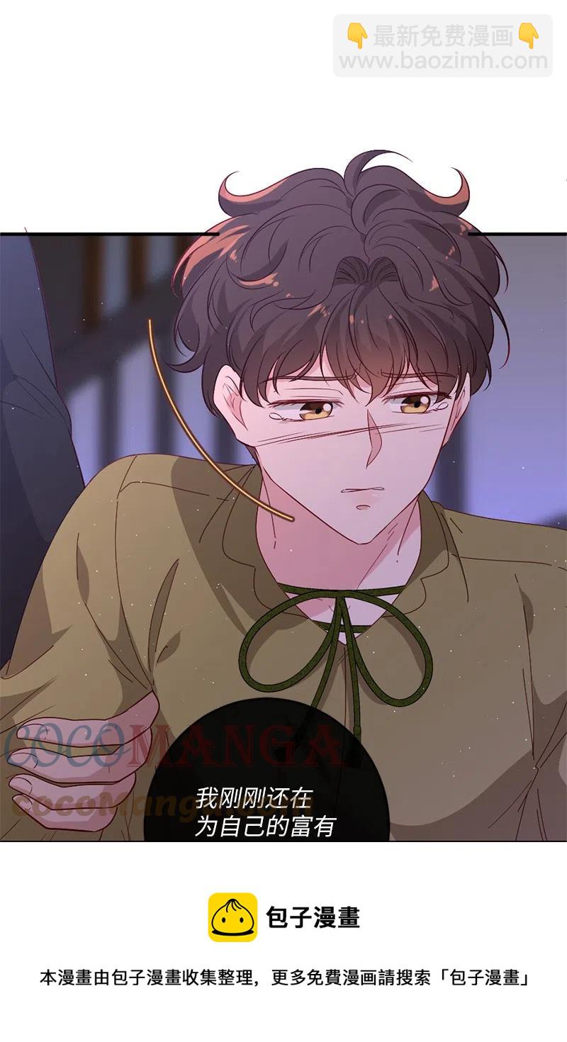 10 都城见闻(1/2)-第11话