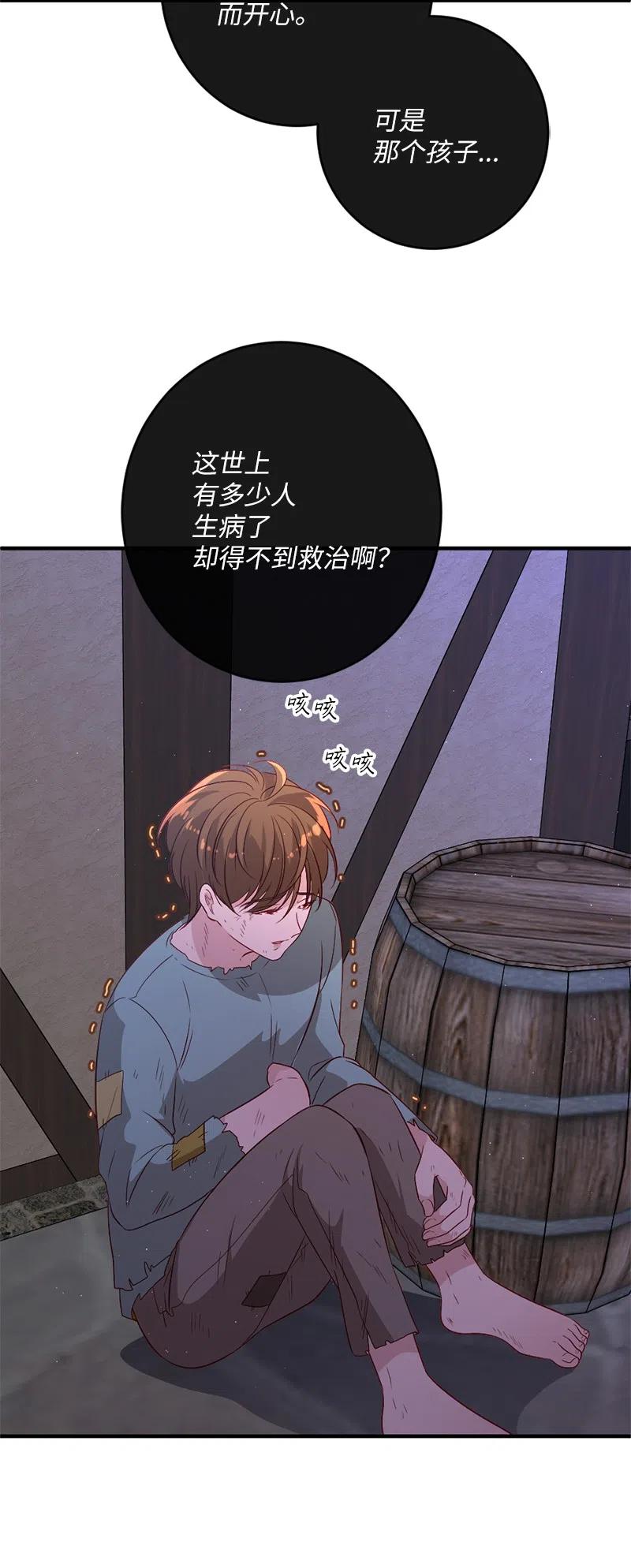 10 都城见闻(1/2)-第11话