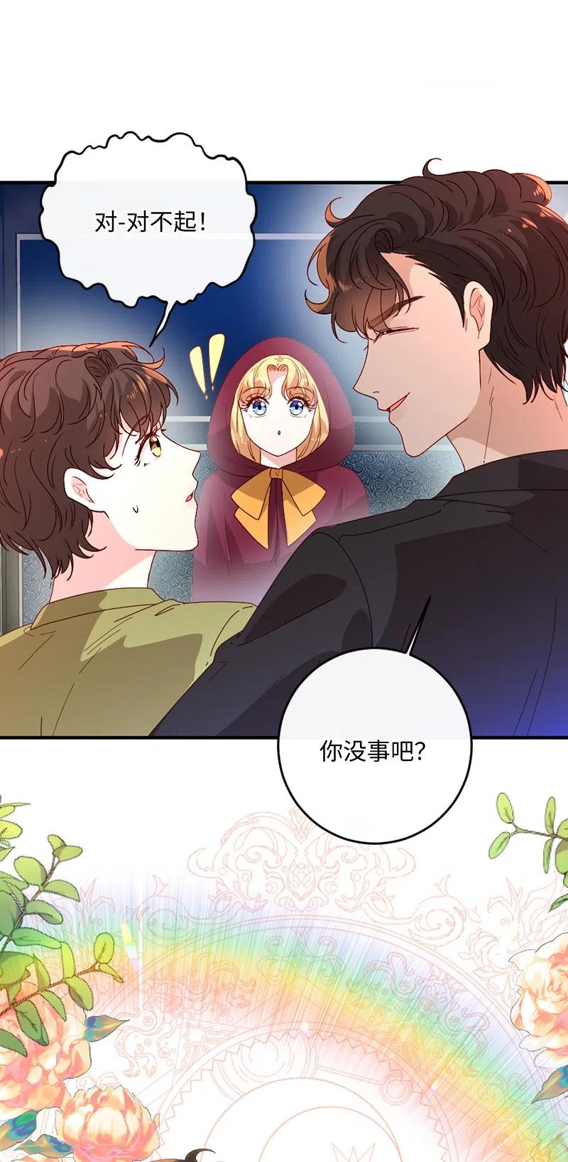 10 都城见闻(1/2)-第11话