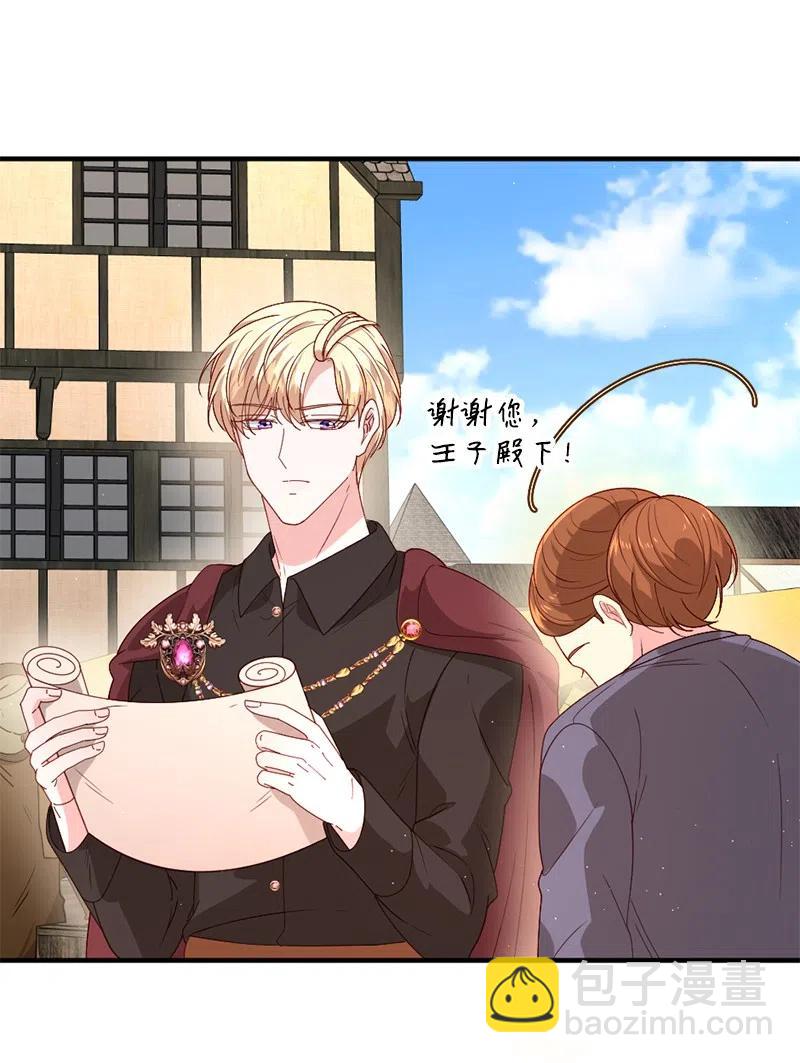 12 集市偶遇(1/2)-第13话