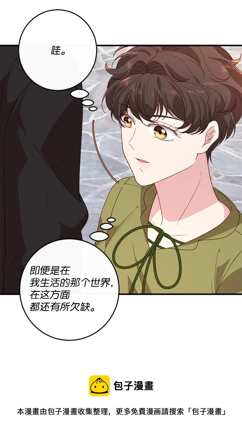 12 集市偶遇(1/2)-第13话