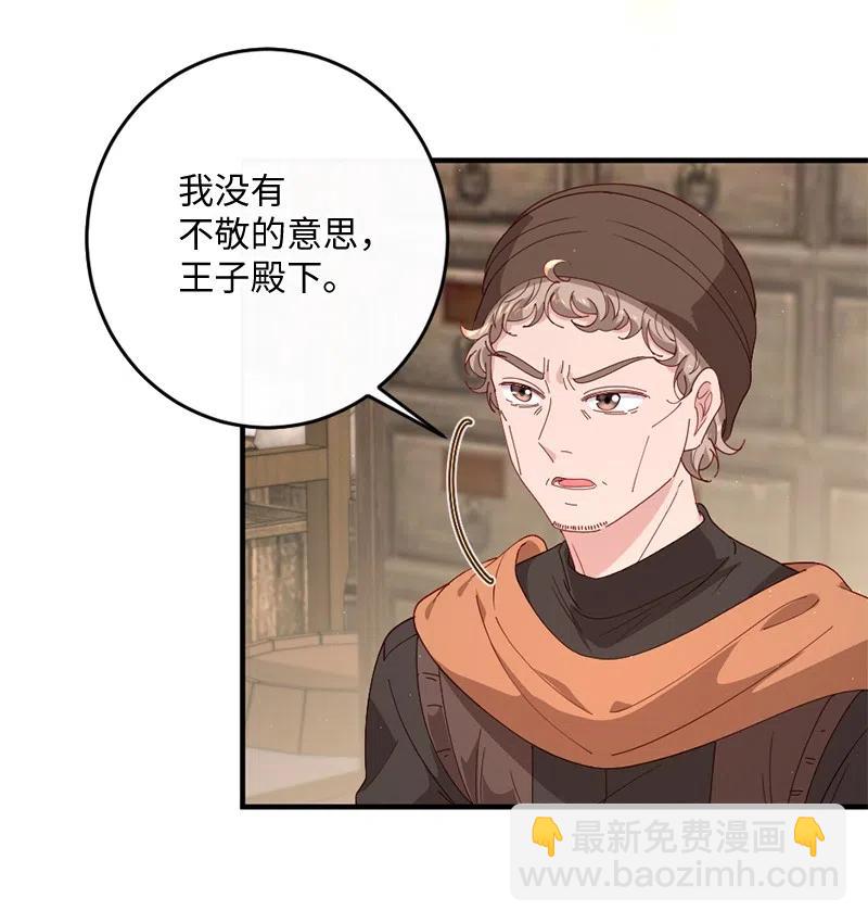 12 集市偶遇(1/2)-第13话