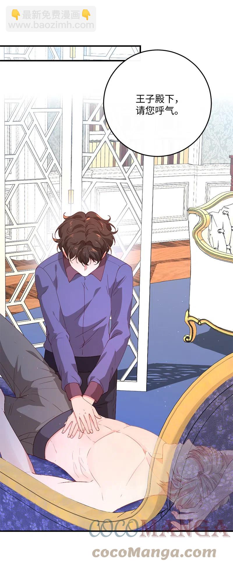 14 计划出行(1/2)-第15话