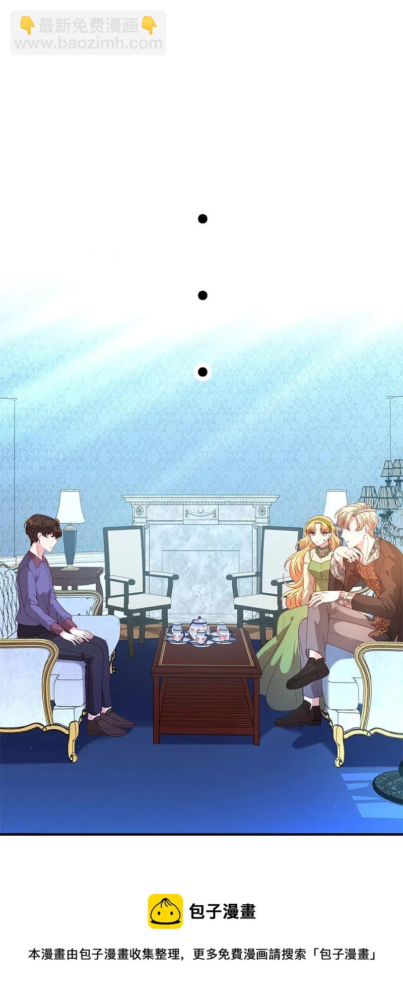 14 计划出行(1/2)-第15话