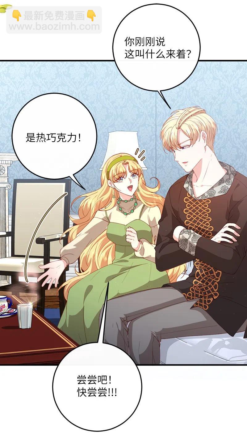 14 计划出行(1/2)-第15话