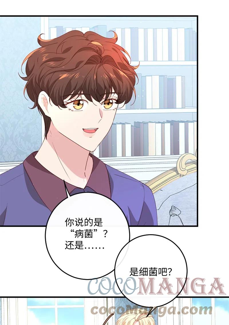 14 计划出行(1/2)-第15话