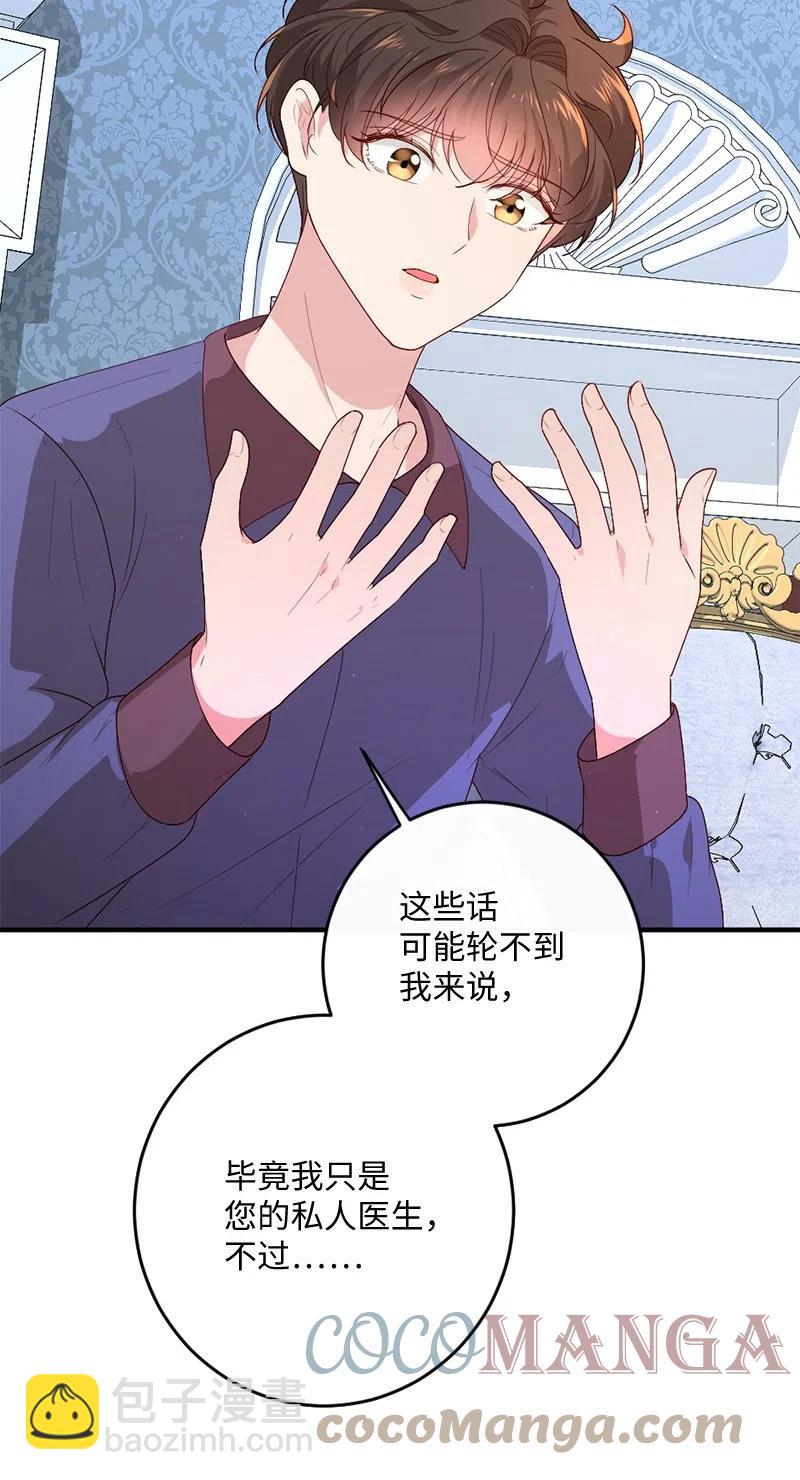 14 计划出行(1/2)-第15话