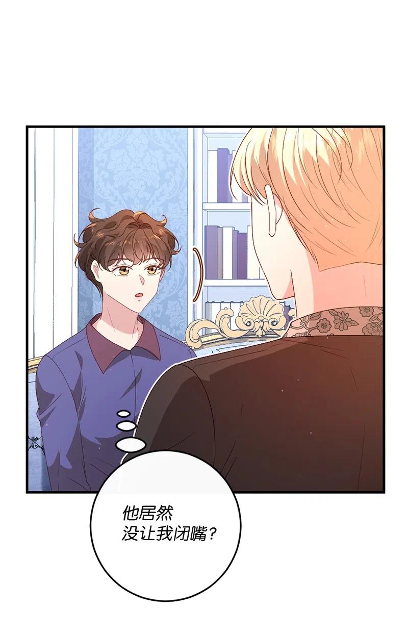 14 计划出行(1/2)-第15话