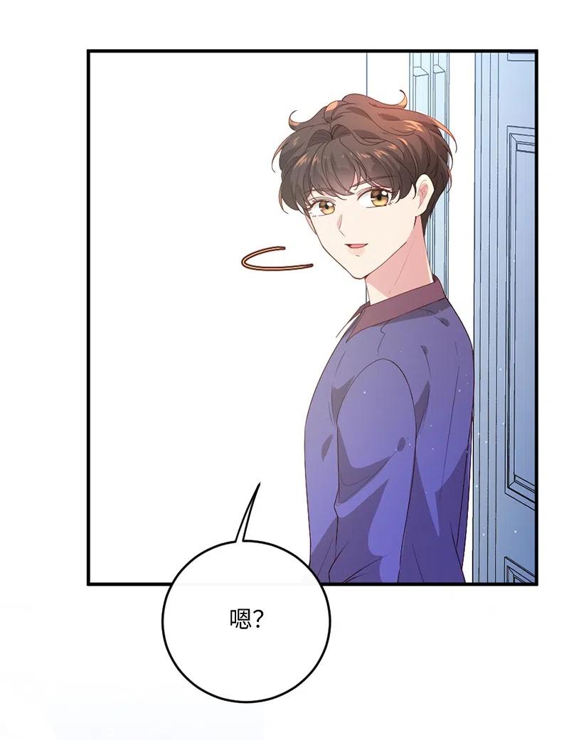 14 计划出行(1/2)-第15话