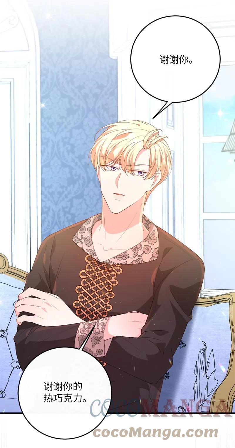 14 计划出行(1/2)-第15话