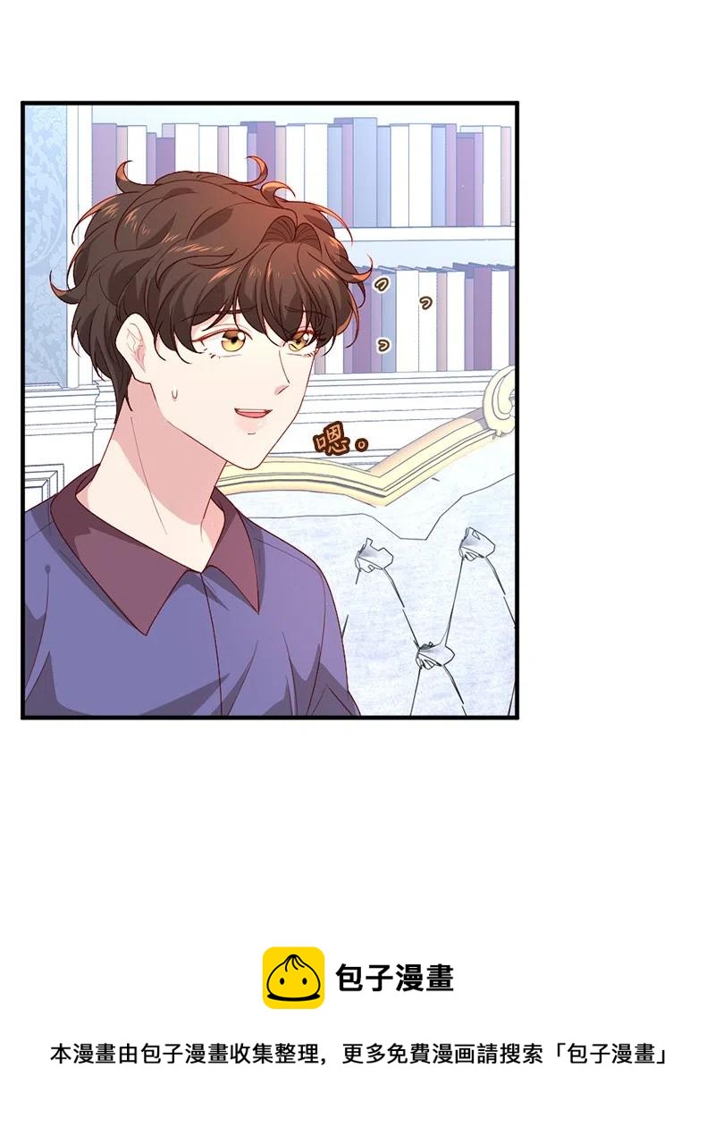 14 计划出行(1/2)-第15话