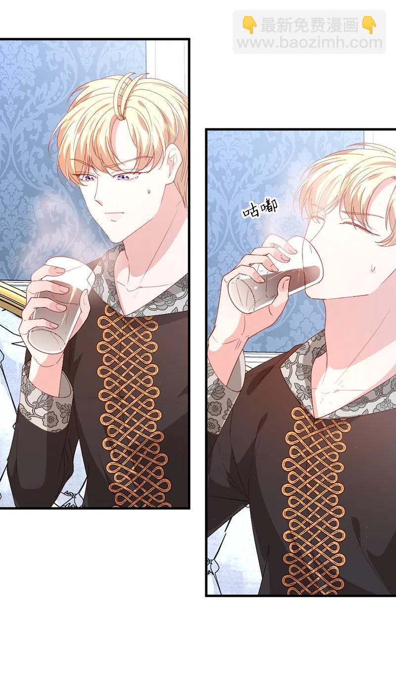 14 计划出行(1/2)-第15话