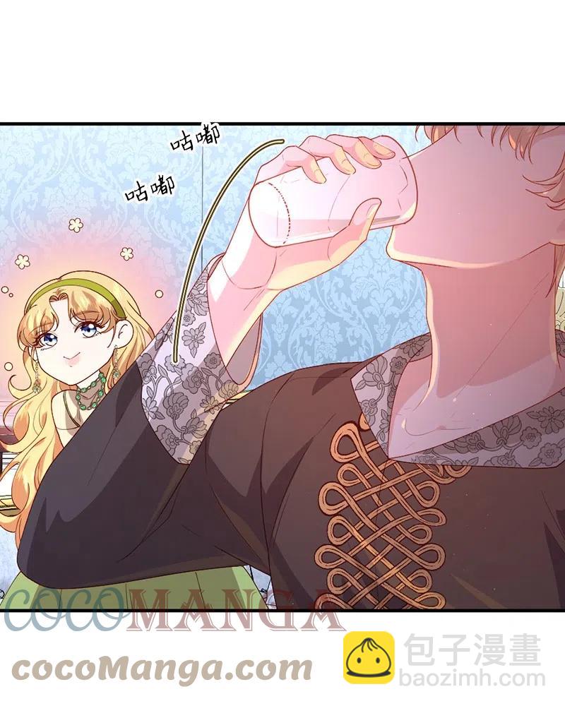 14 计划出行(1/2)-第15话