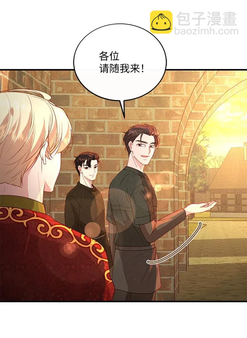 16 致病原因(1/2)-第17话