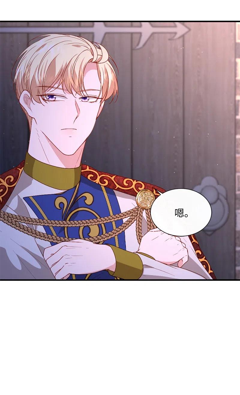 16 致病原因(1/2)-第17话