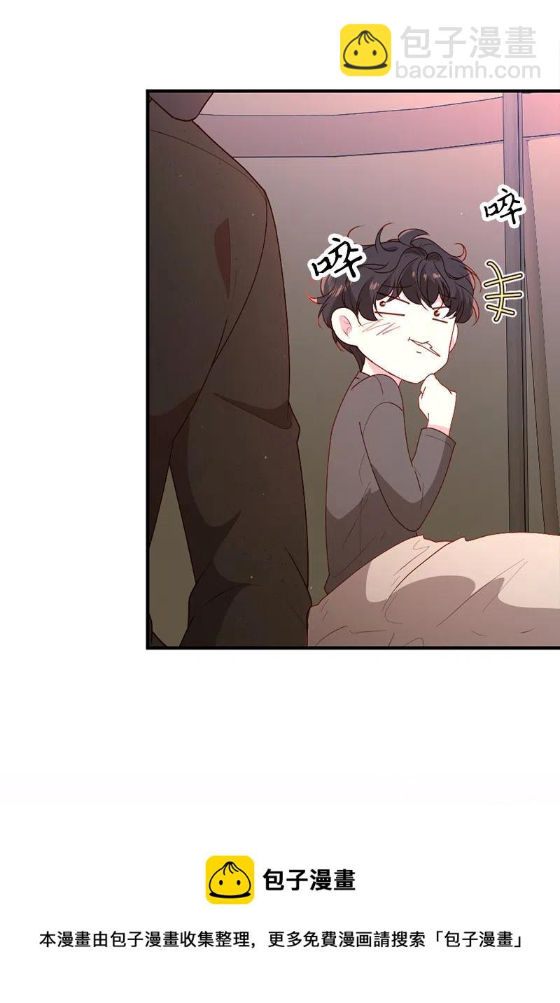 16 致病原因(1/2)-第17话