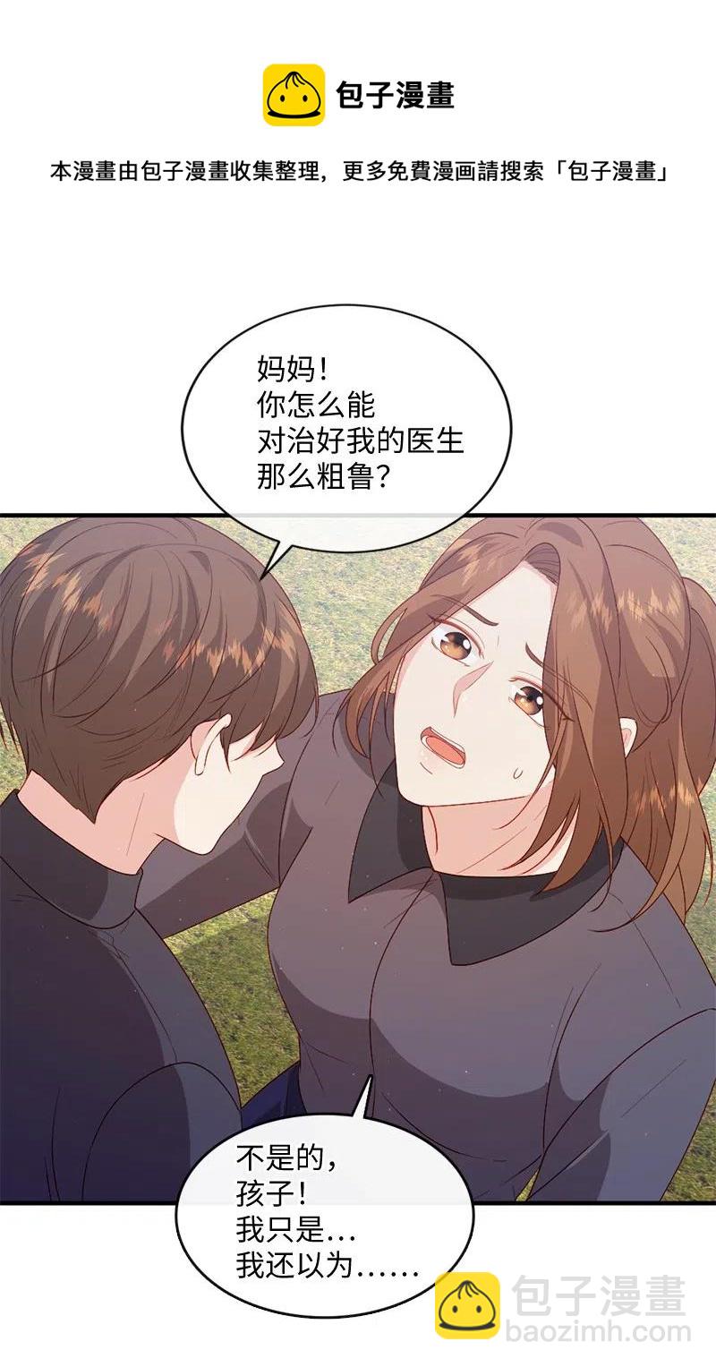 18 挺身而出(1/2)-第19话