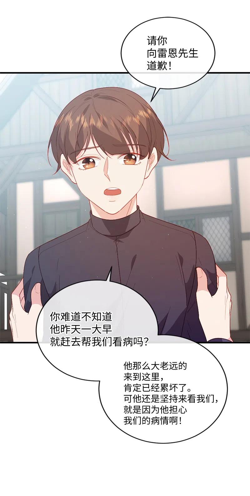 18 挺身而出(1/2)-第19话