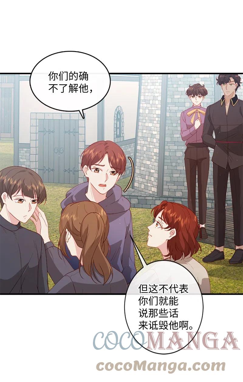 18 挺身而出(1/2)-第19话