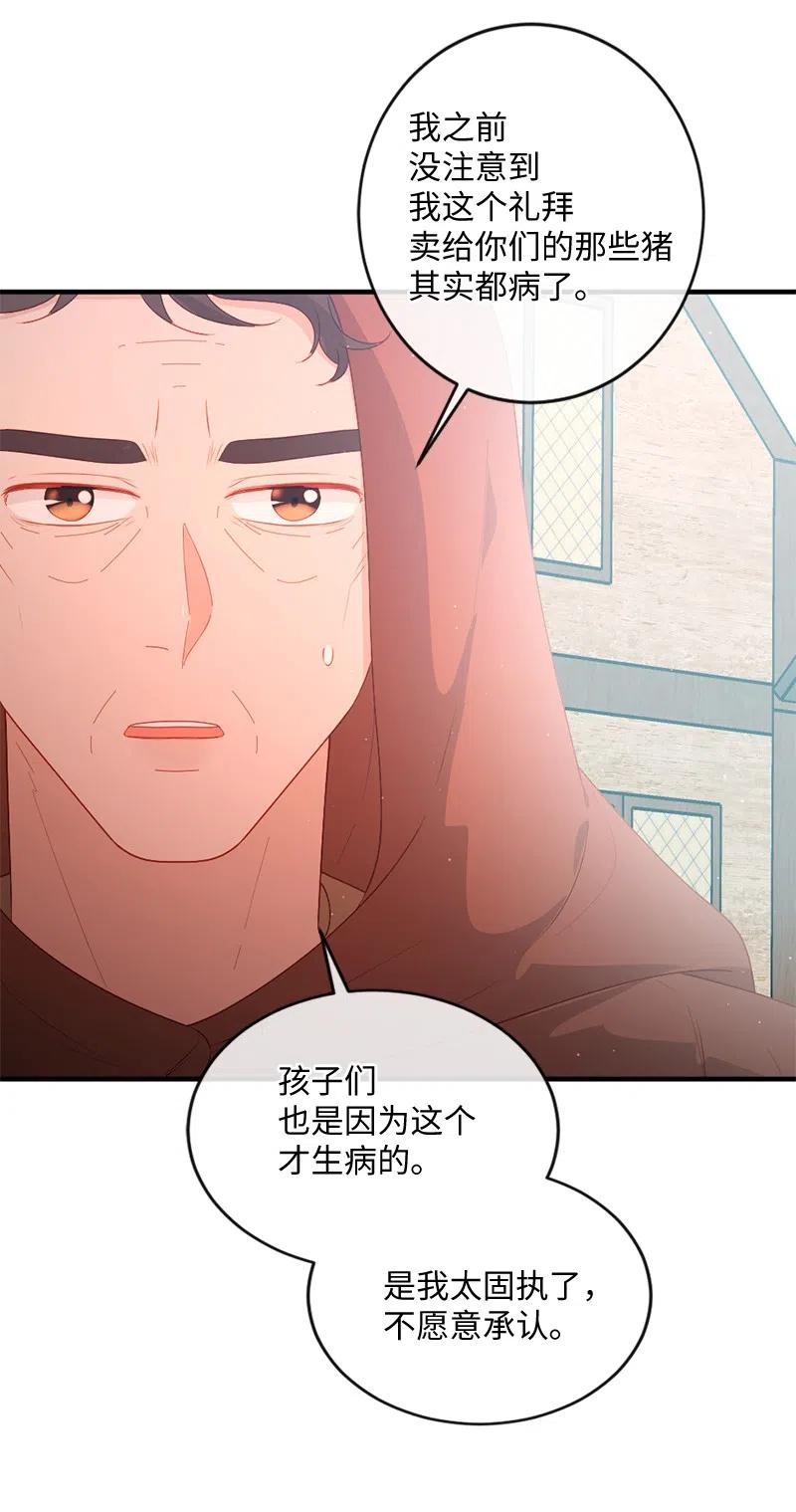 18 挺身而出(1/2)-第19话